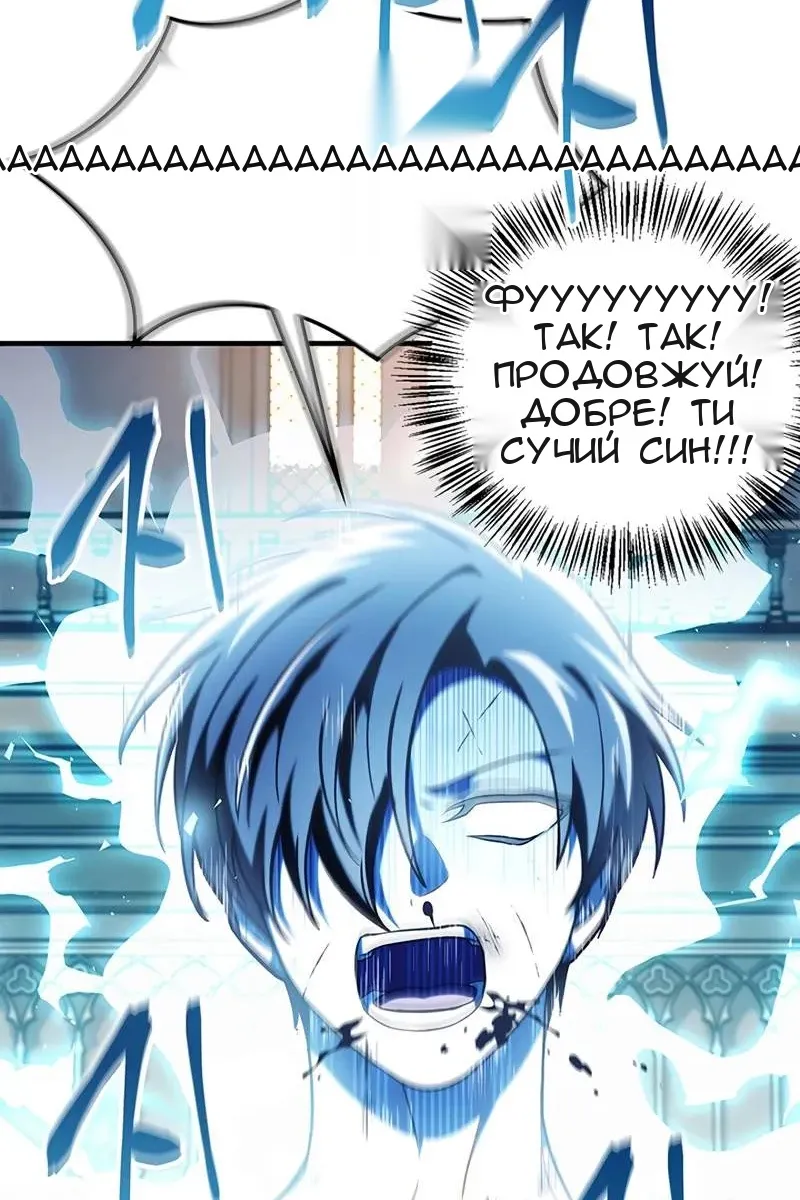 Сторінка 25