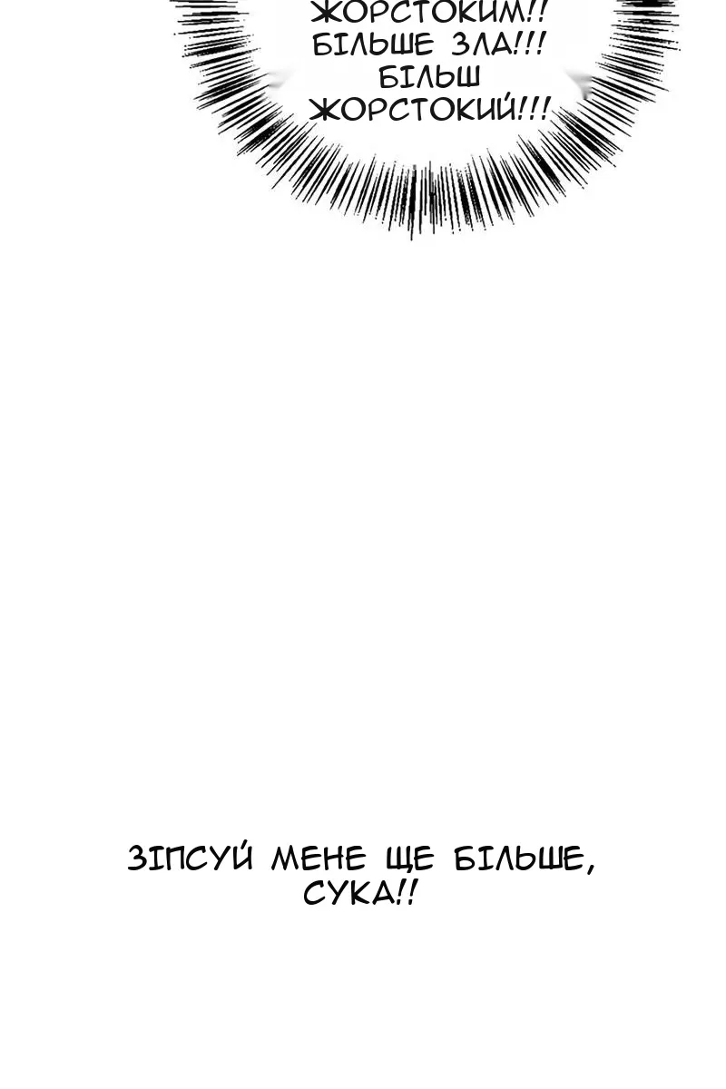 Сторінка 27