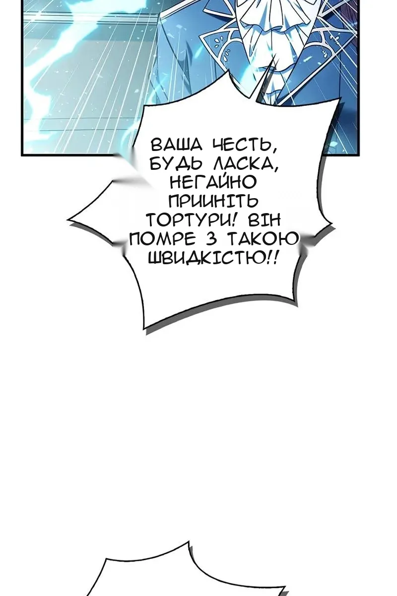 Сторінка 32