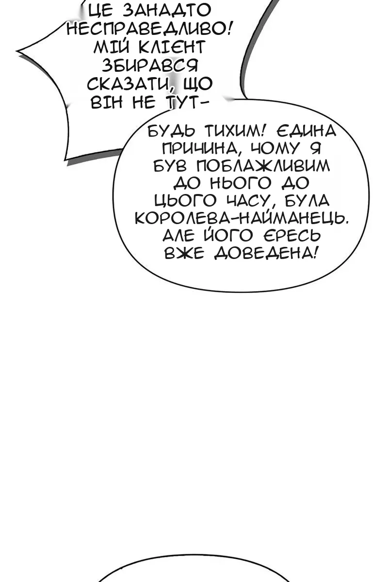 Сторінка 33