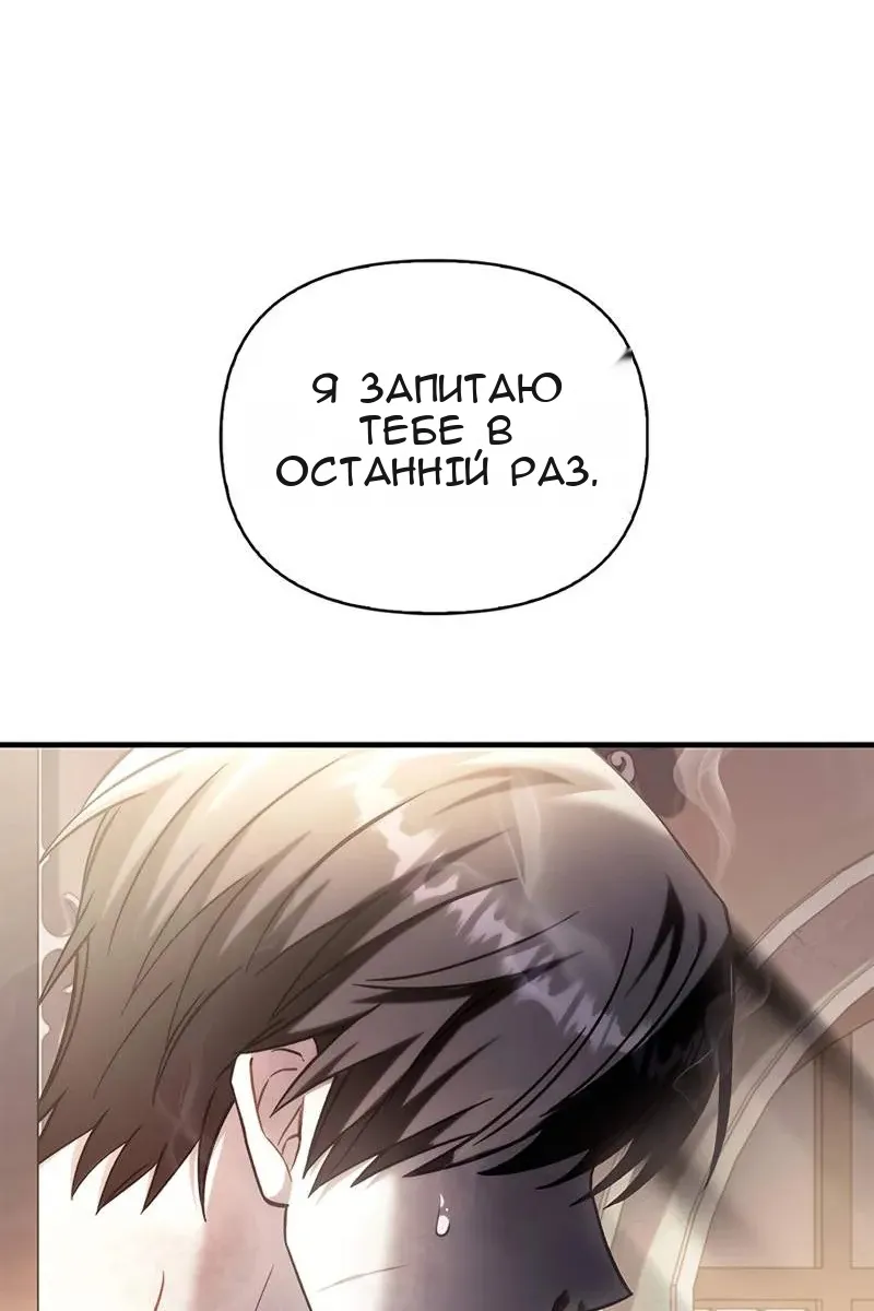Сторінка 42