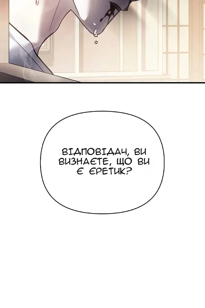 Сторінка 43
