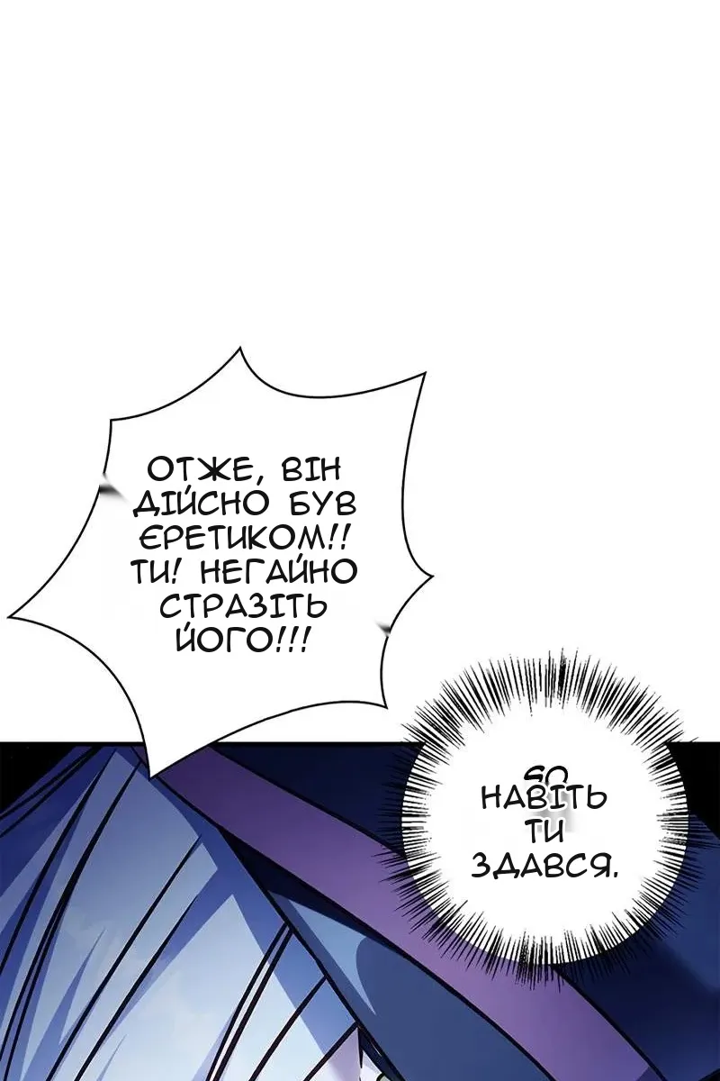 Сторінка 46