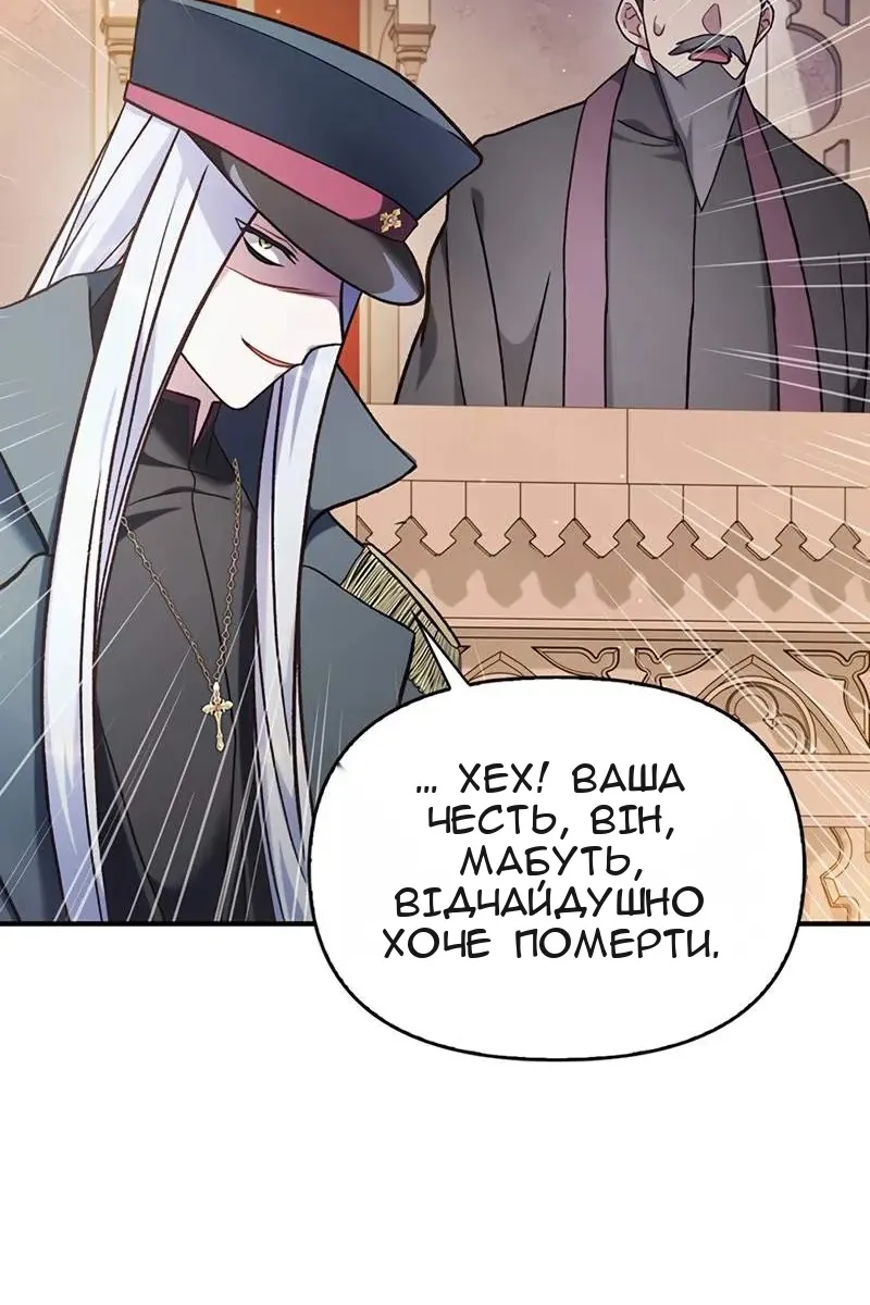 Сторінка 55