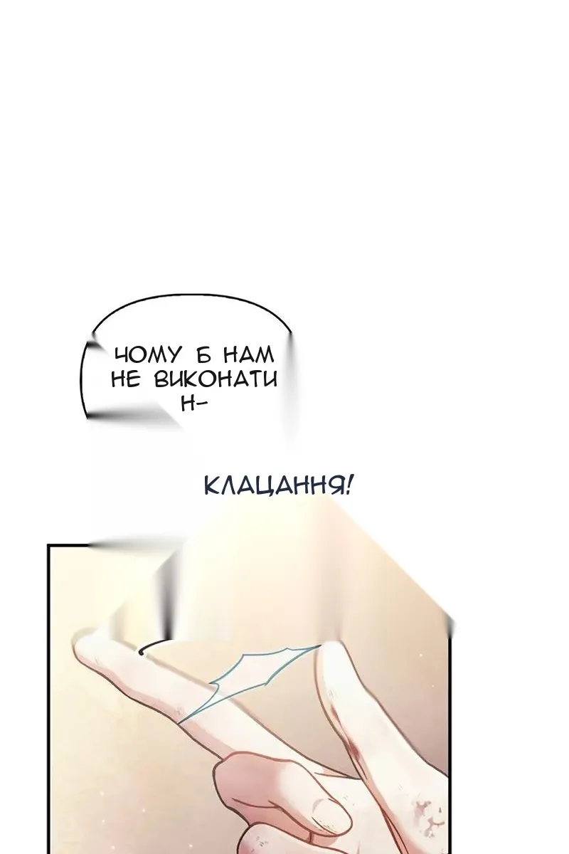 Сторінка 56