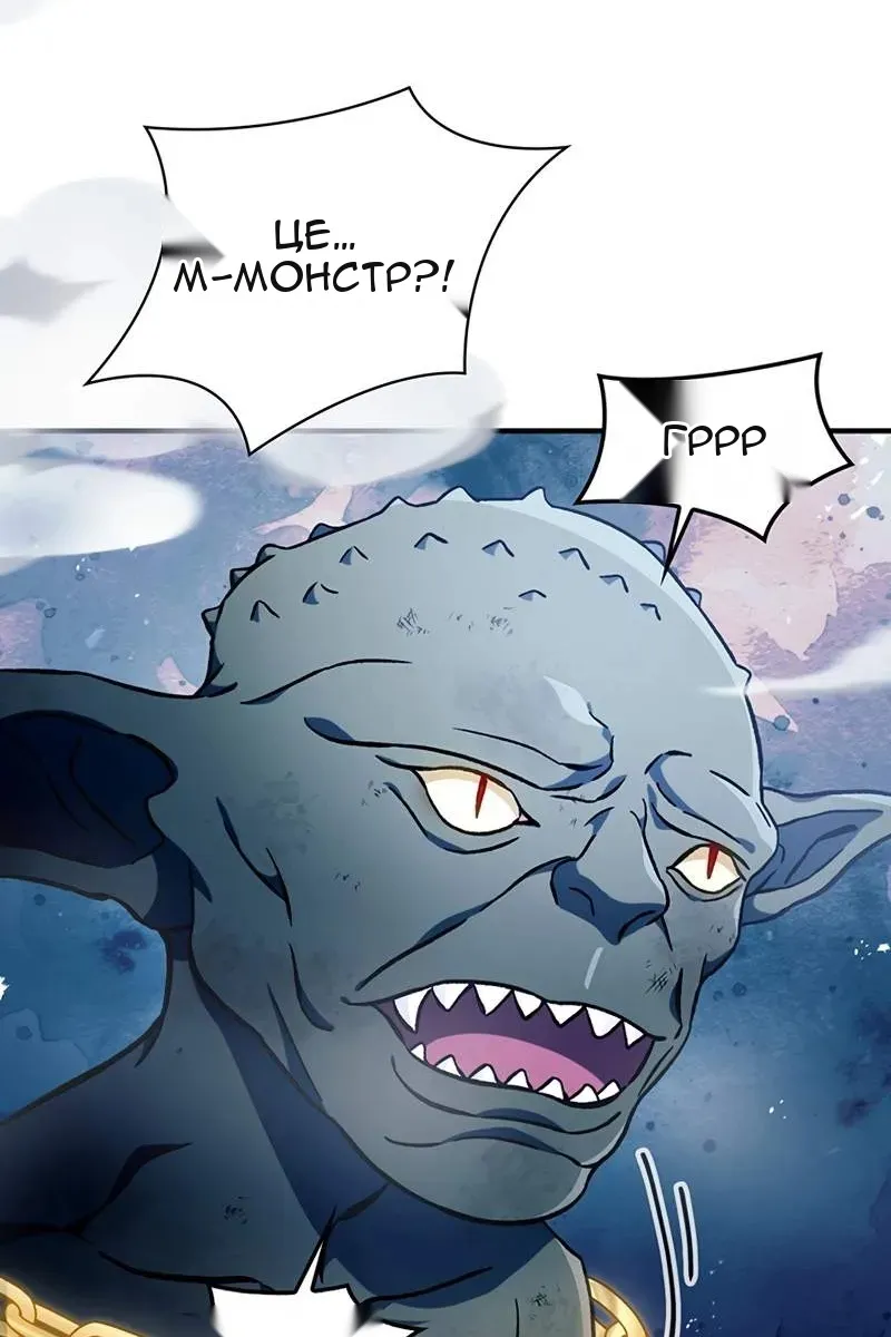 Сторінка 60