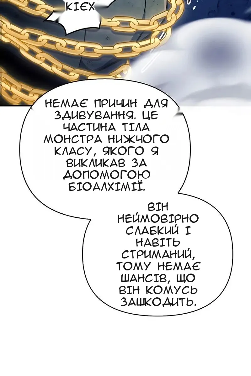 Сторінка 61