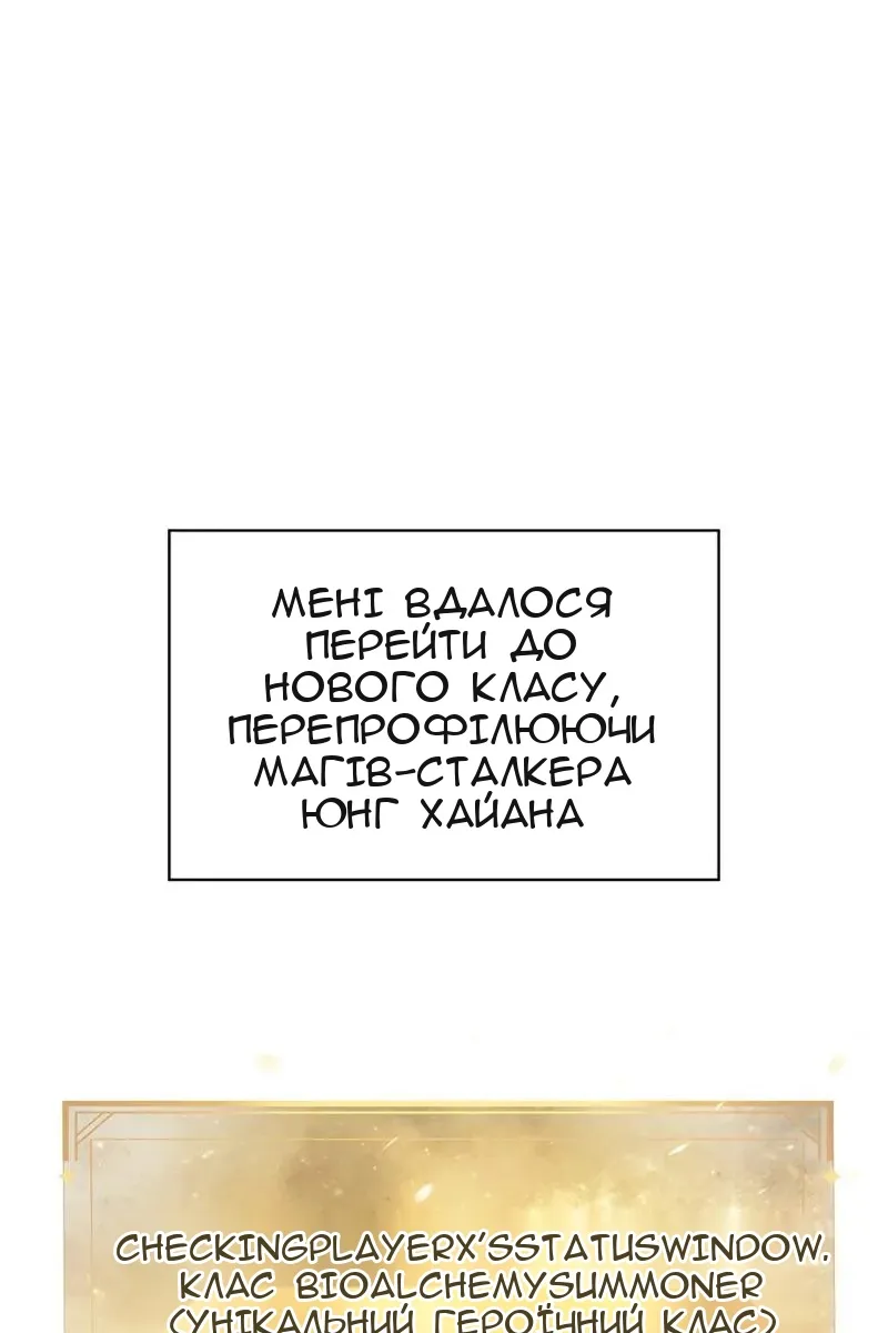 Сторінка 62