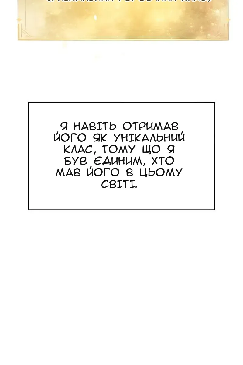 Сторінка 63
