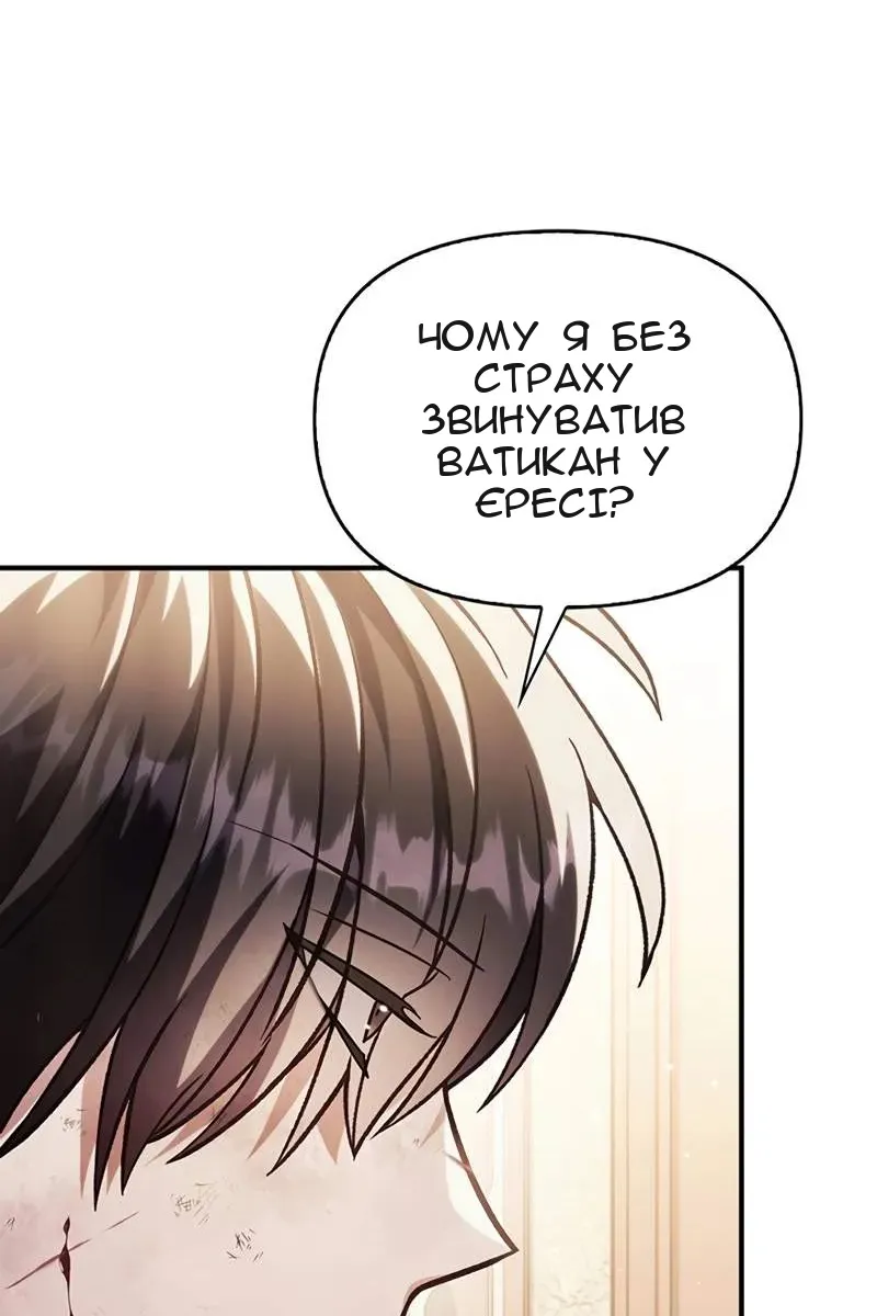 Сторінка 64