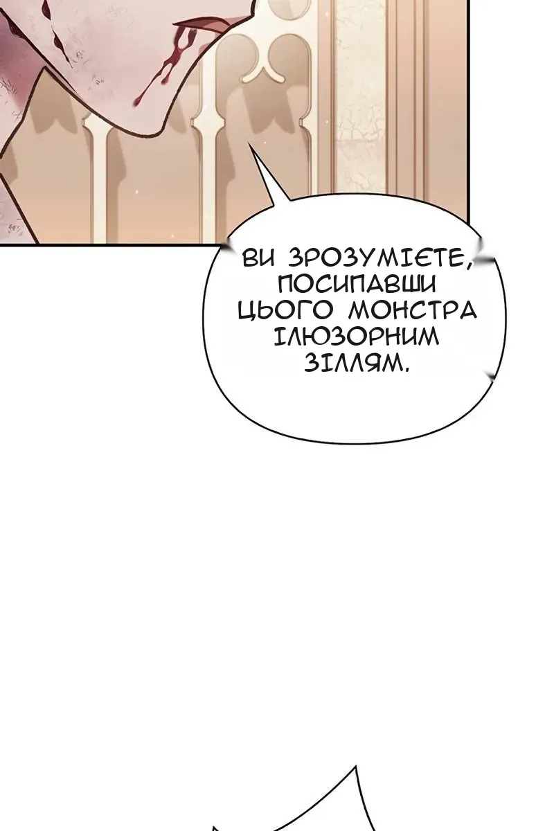 Сторінка 65