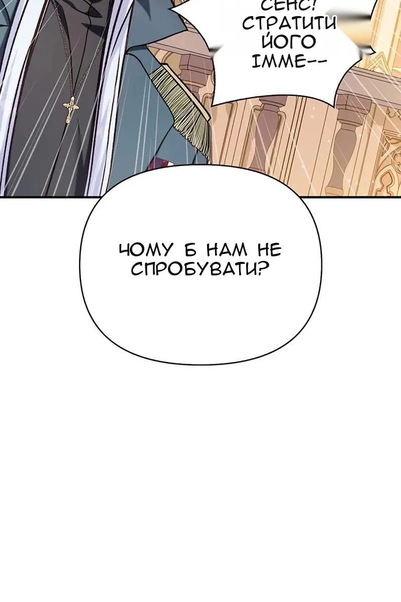 Сторінка 67