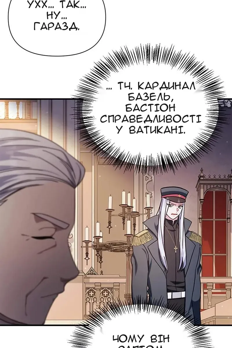 Сторінка 70