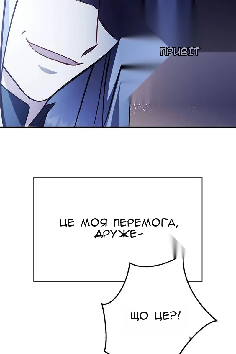 Сторінка 76