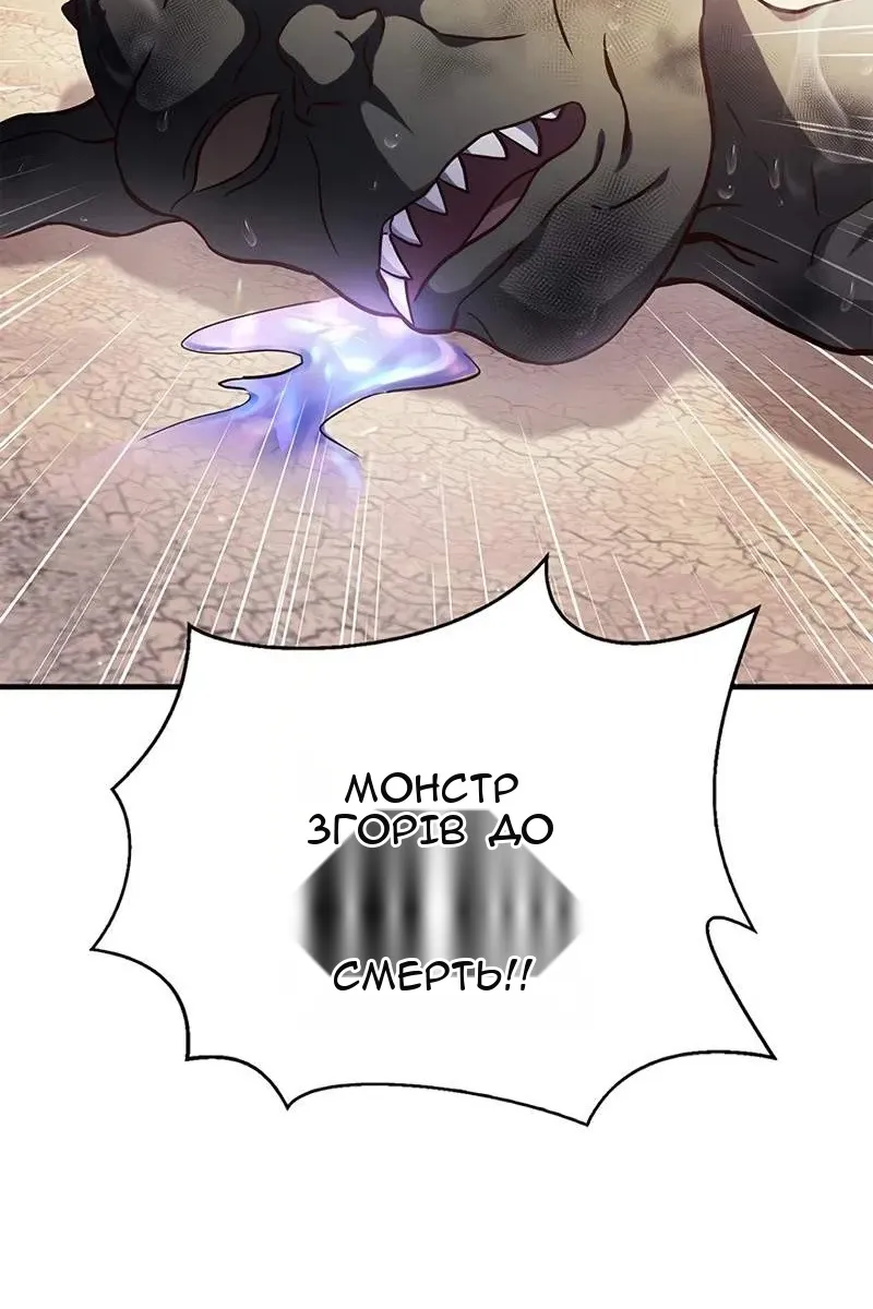 Сторінка 78