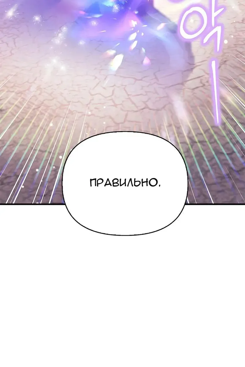 Сторінка 81