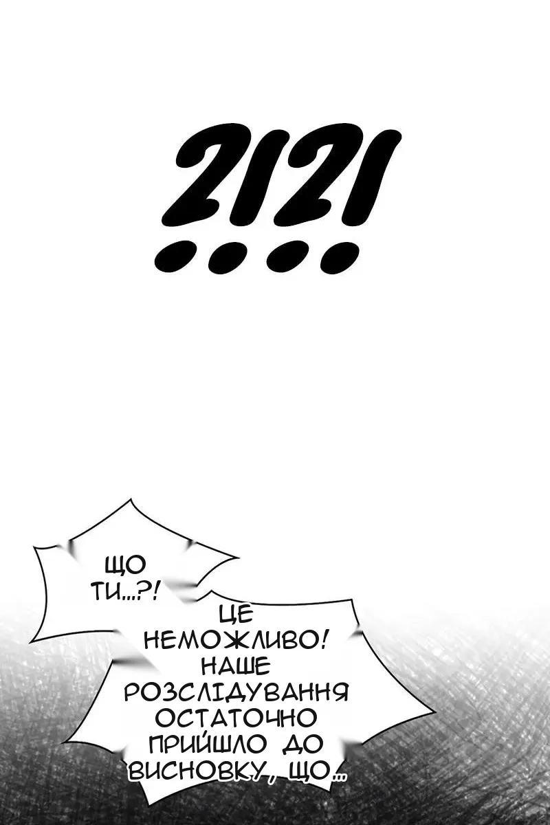 Сторінка 87