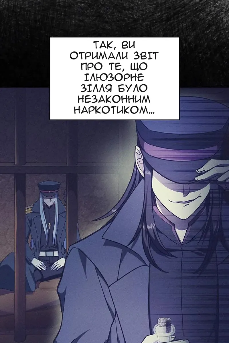 Сторінка 88