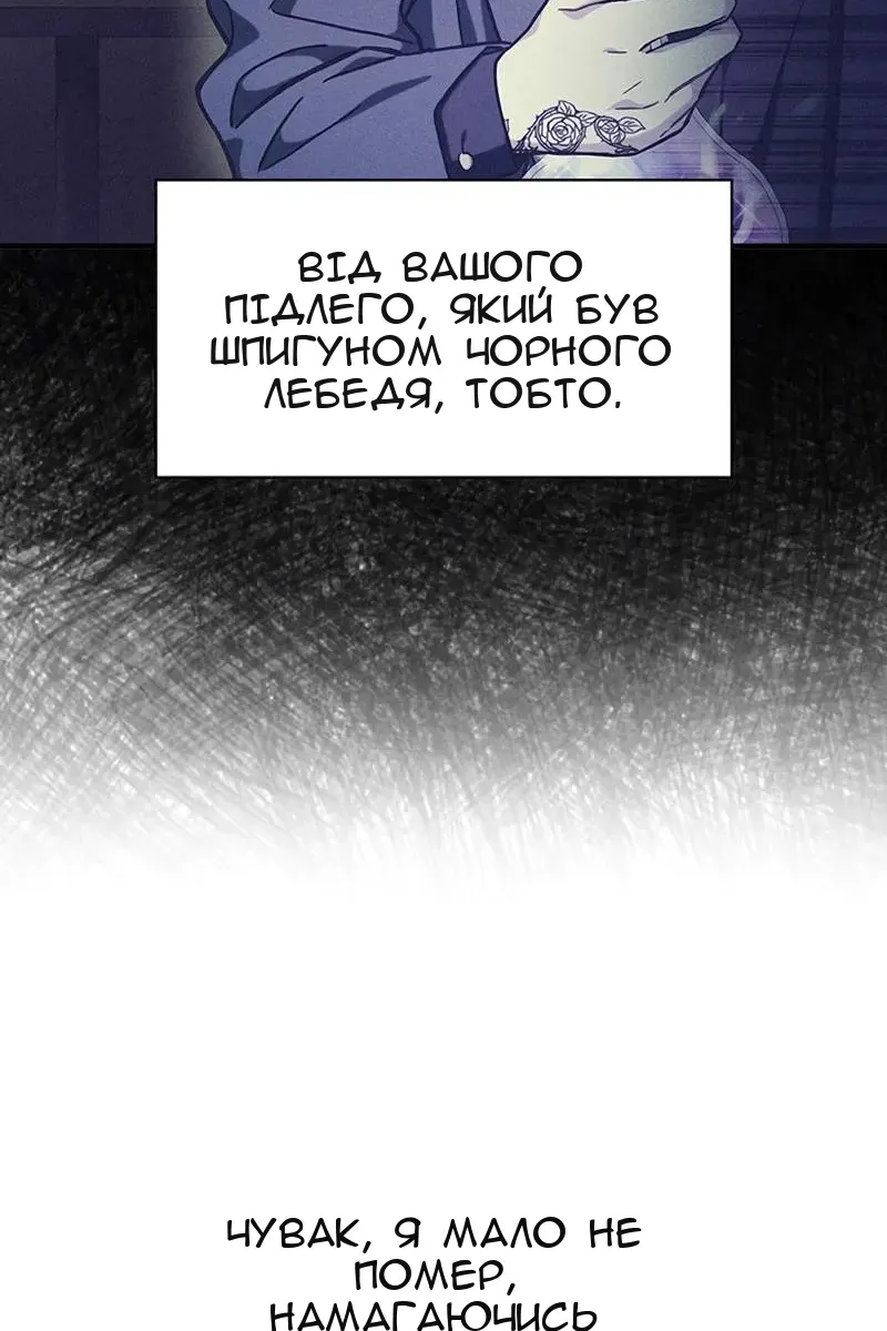 Сторінка 89