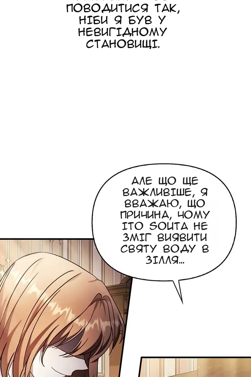 Сторінка 90
