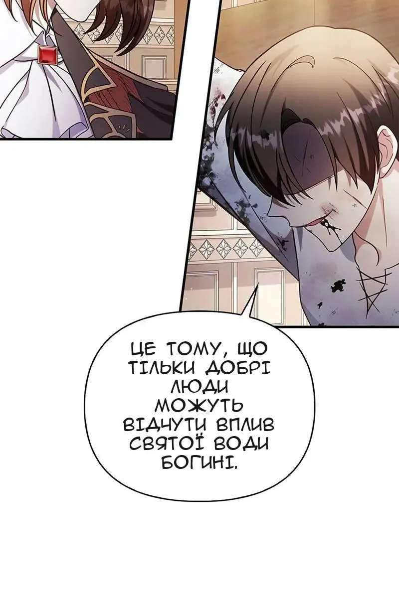 Сторінка 91