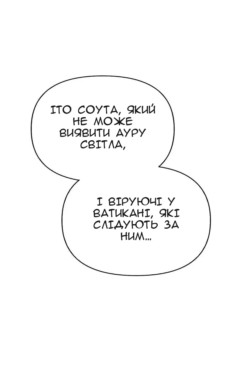 Сторінка 92