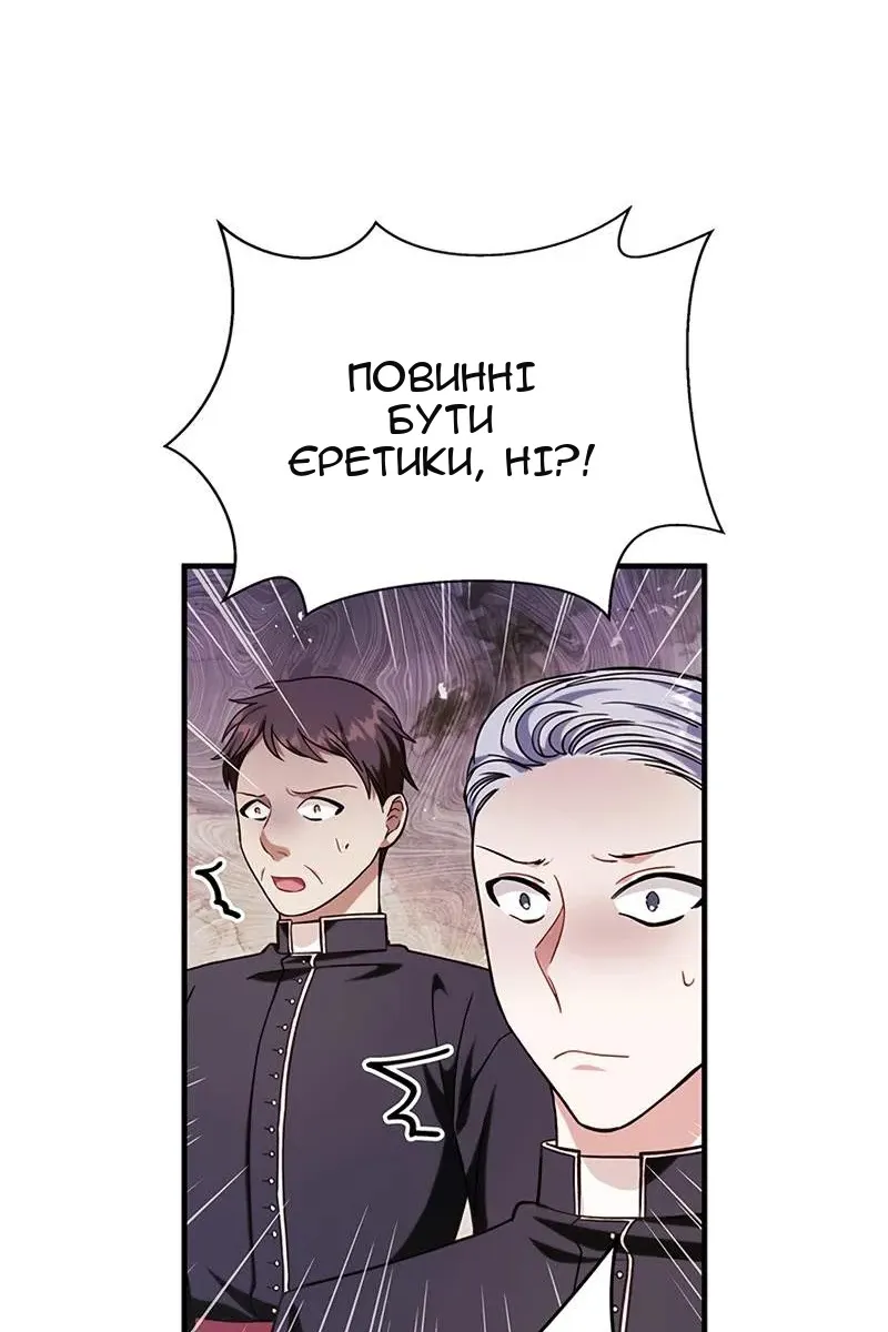 Сторінка 93