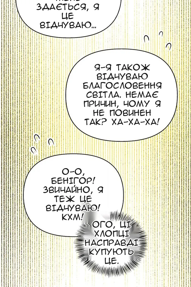 Сторінка 95