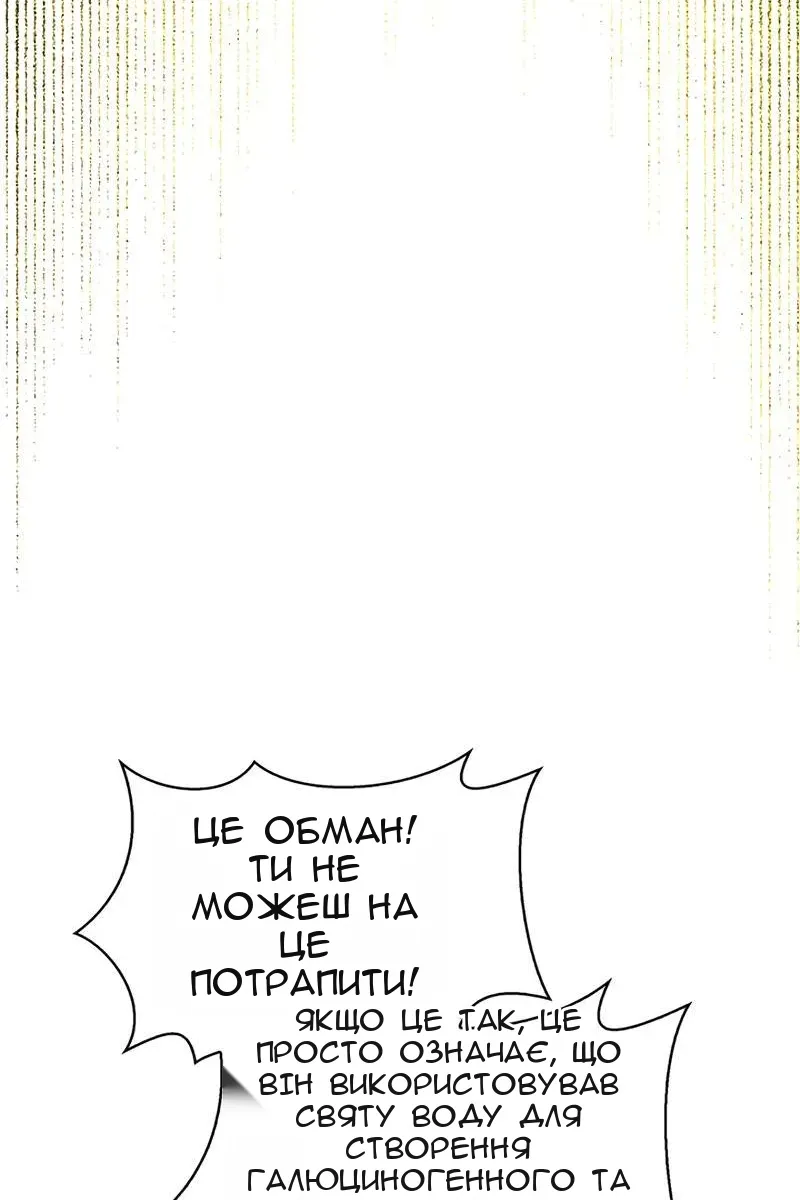 Сторінка 96