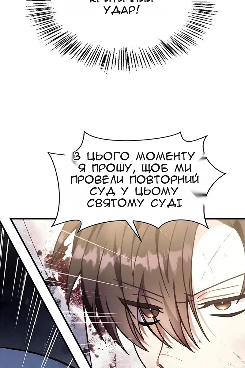 Сторінка 99