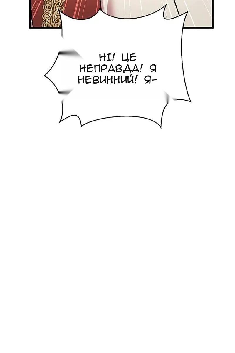 Сторінка 103