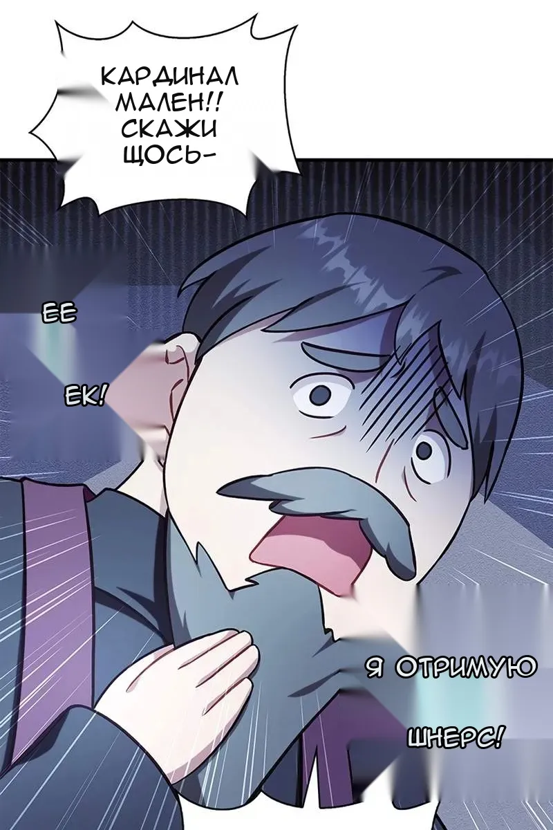 Сторінка 104