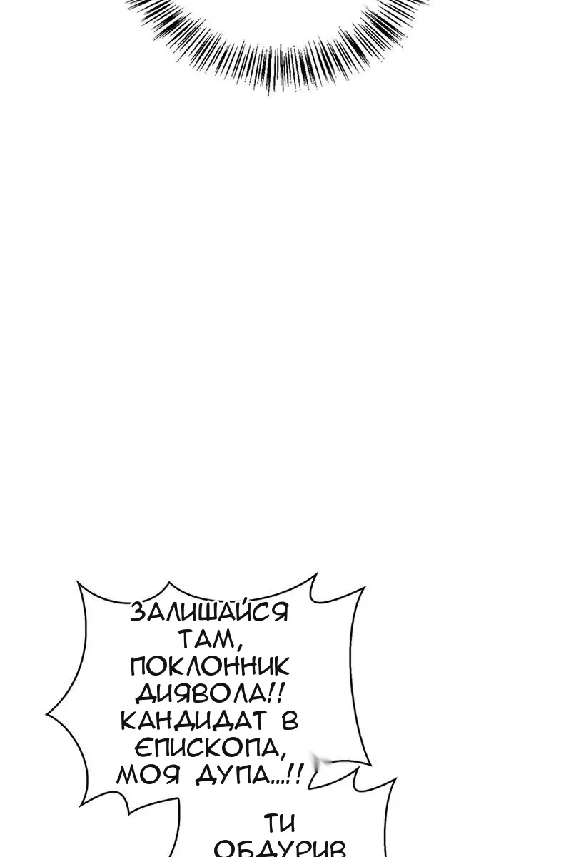 Сторінка 111