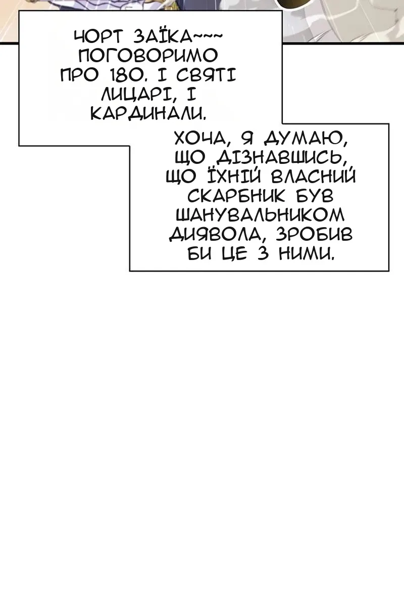 Сторінка 113