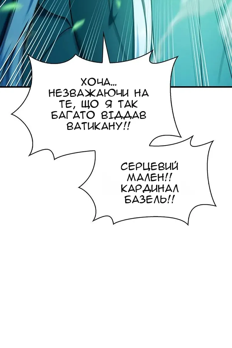Сторінка 115