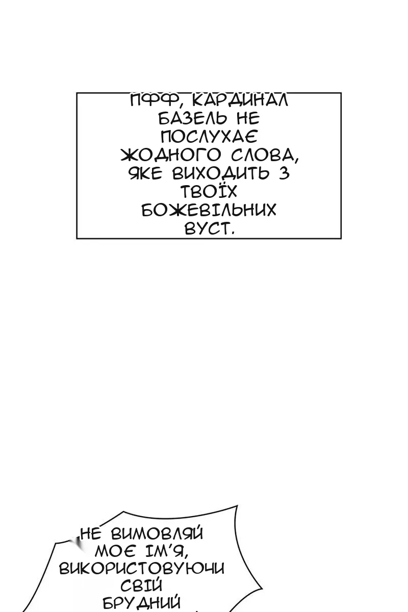 Сторінка 116