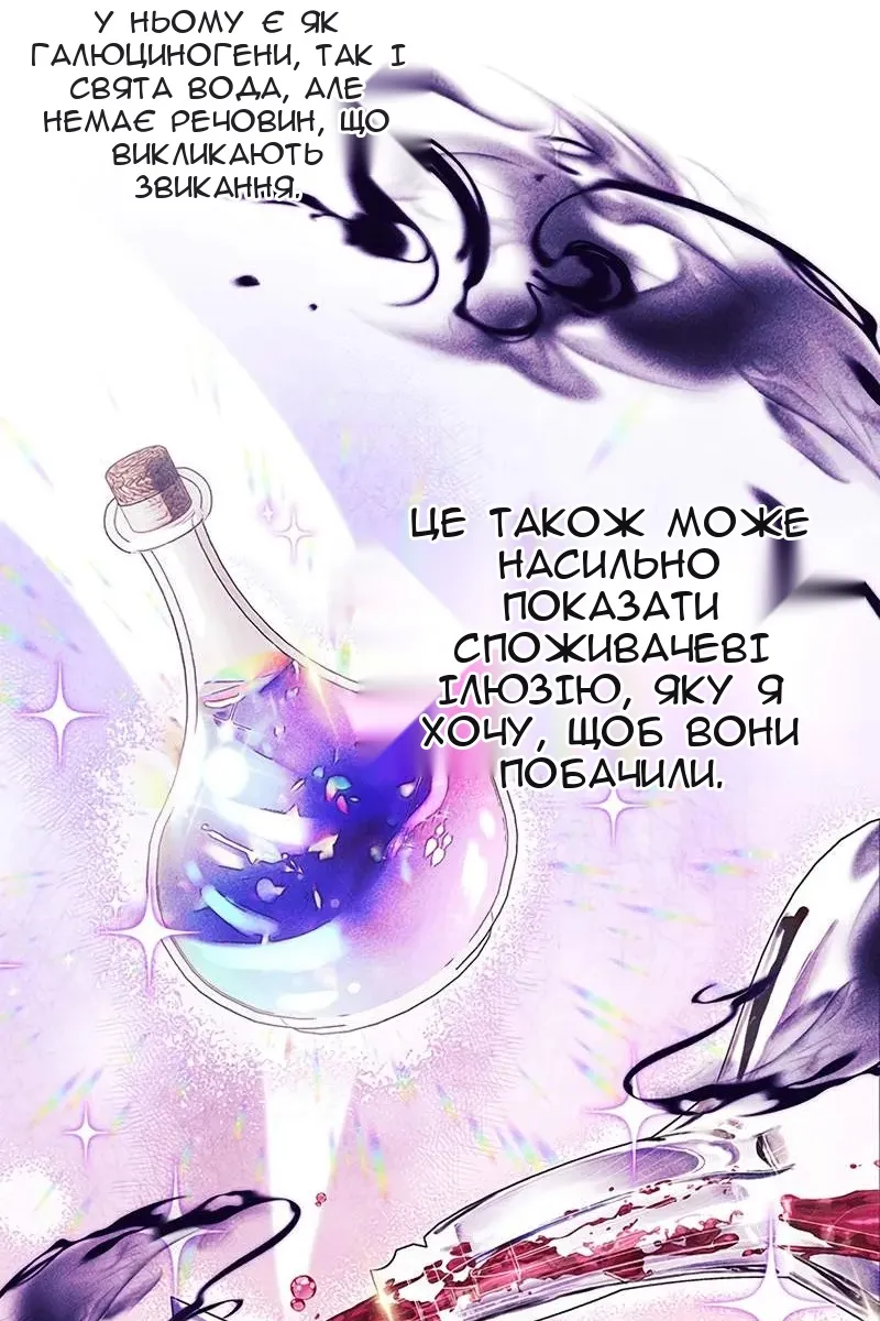 Сторінка 119