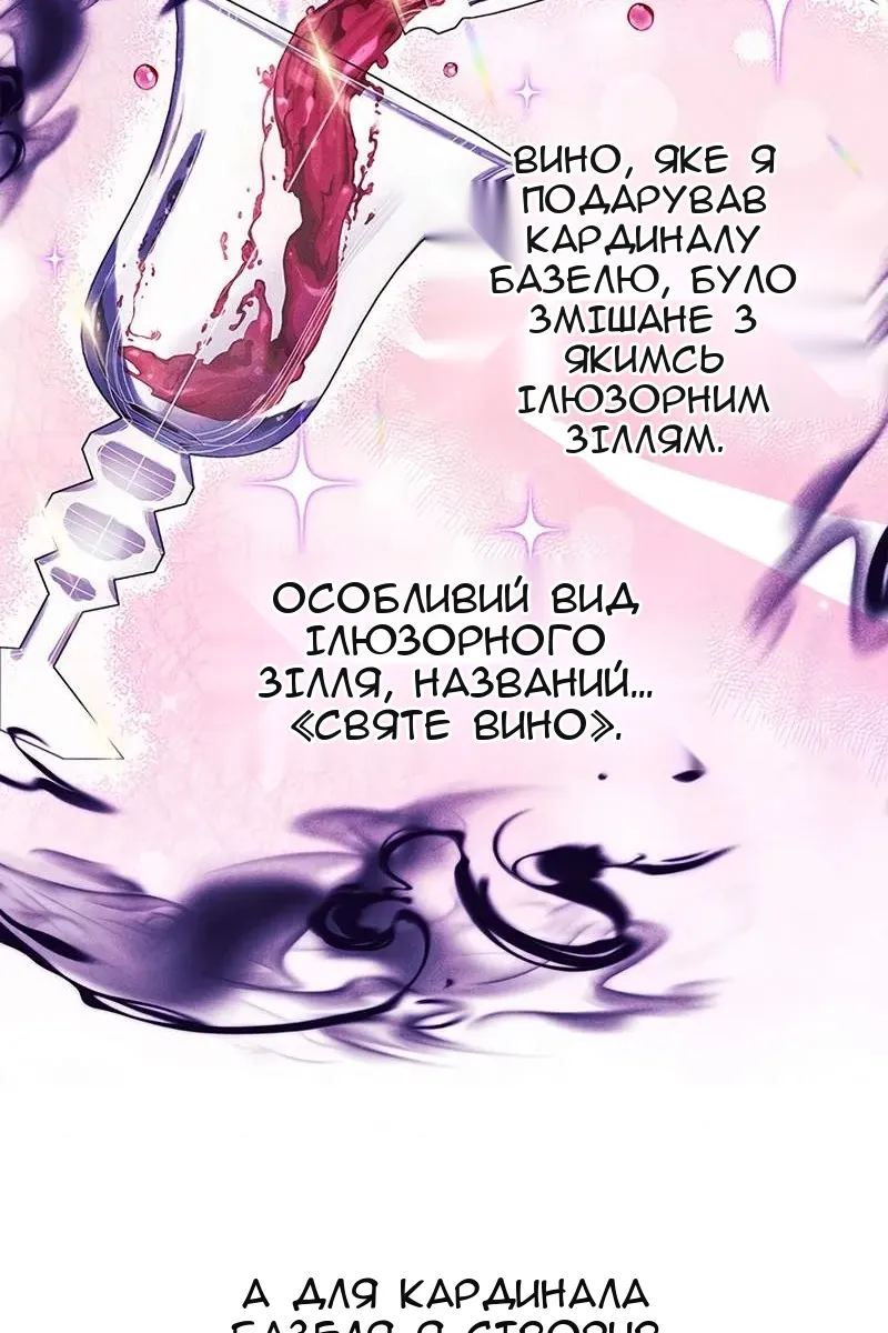Сторінка 120