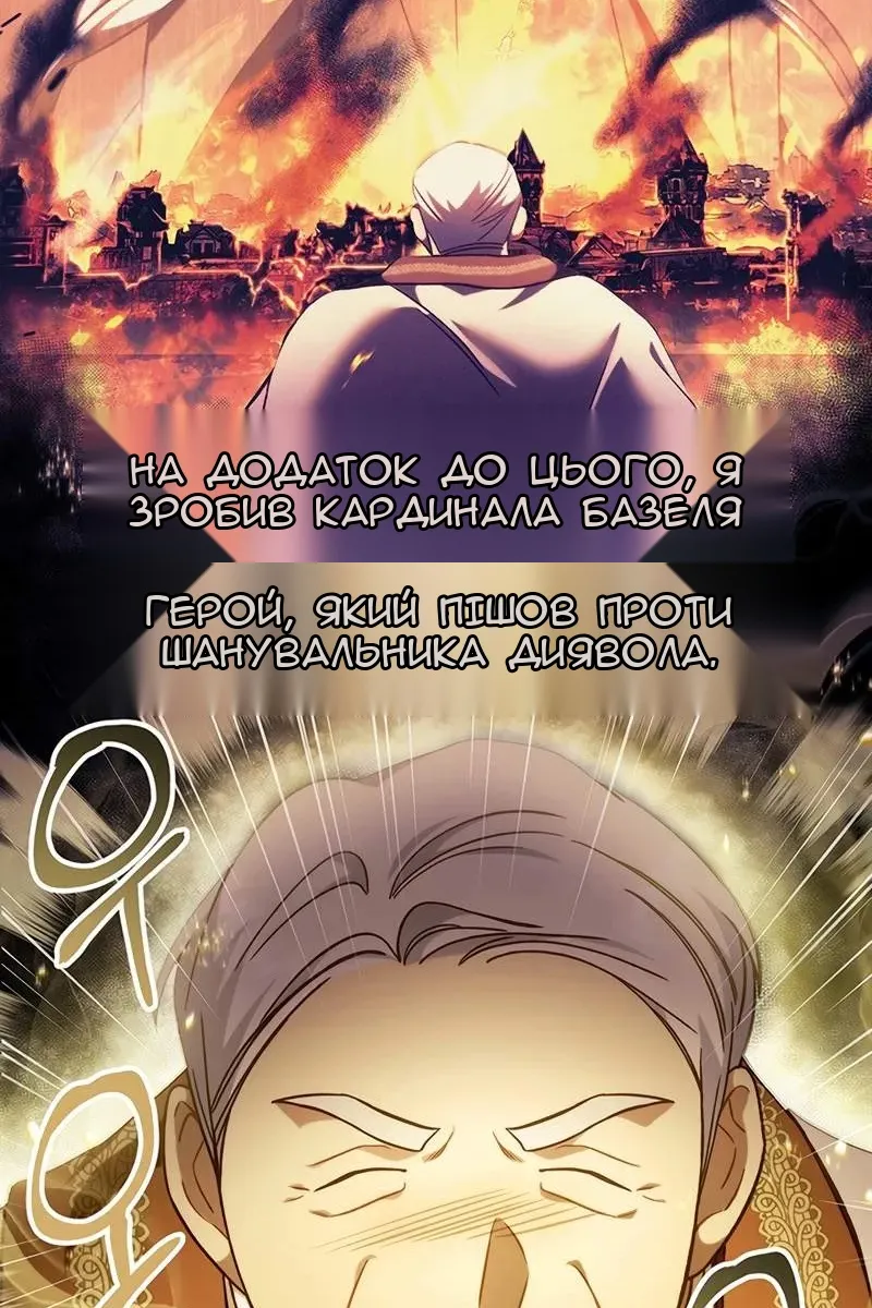 Сторінка 123