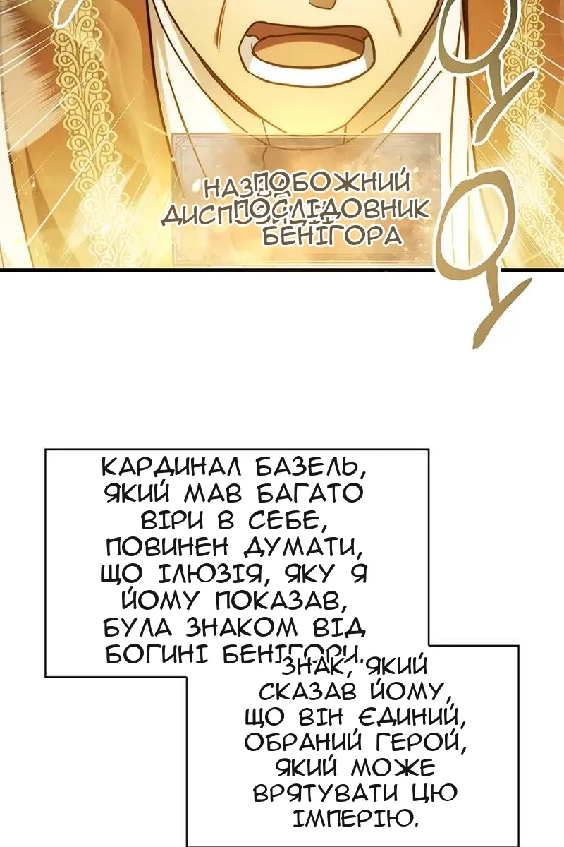 Сторінка 124