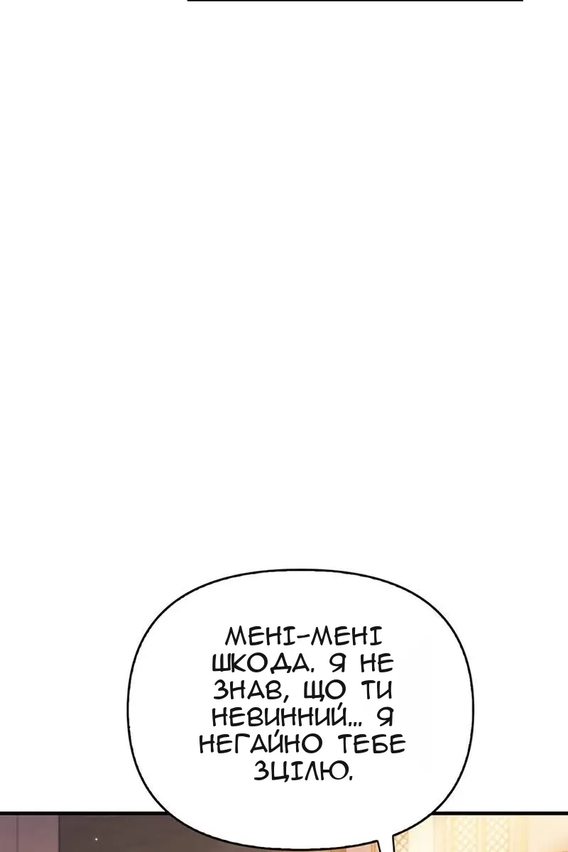 Сторінка 125