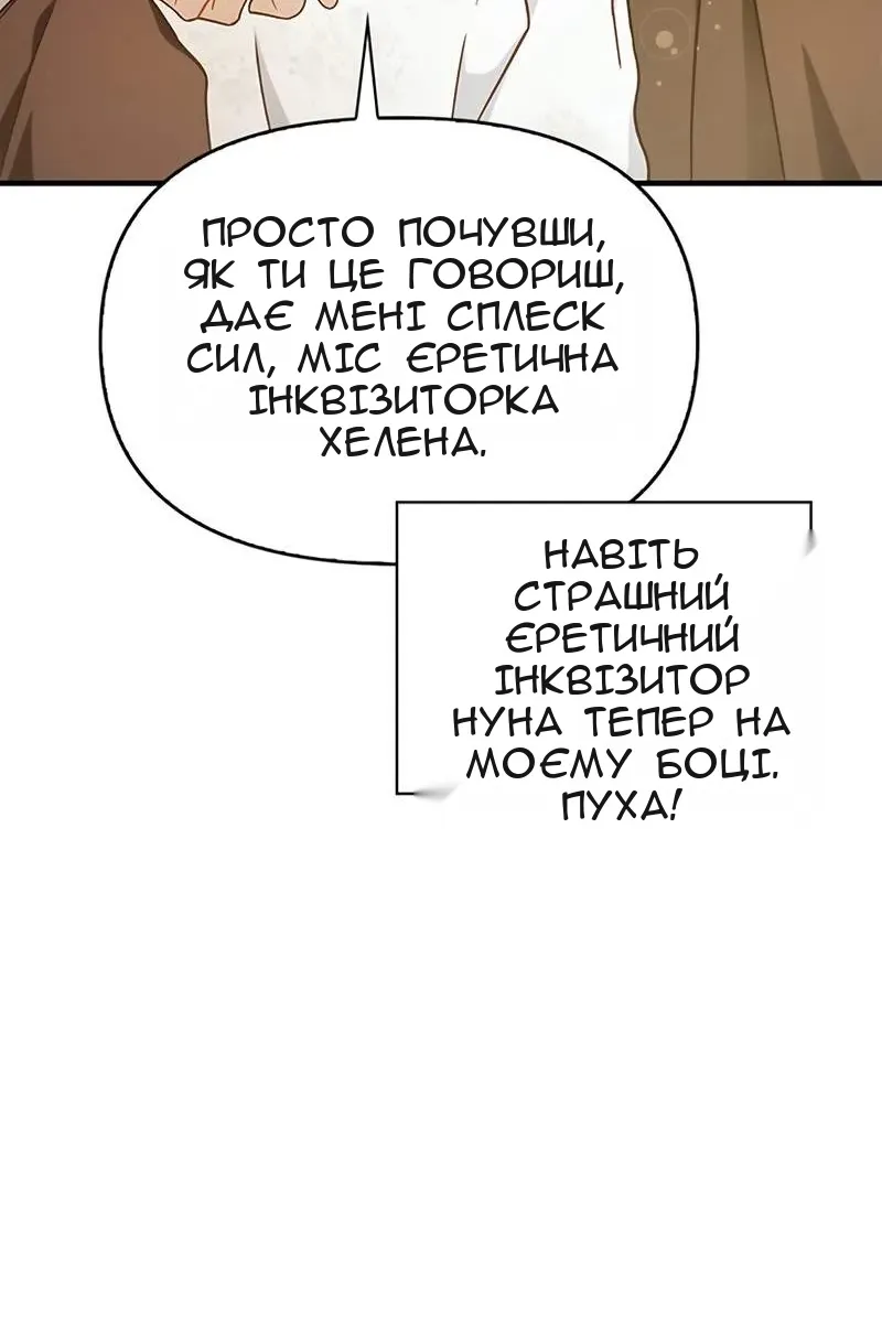 Сторінка 127