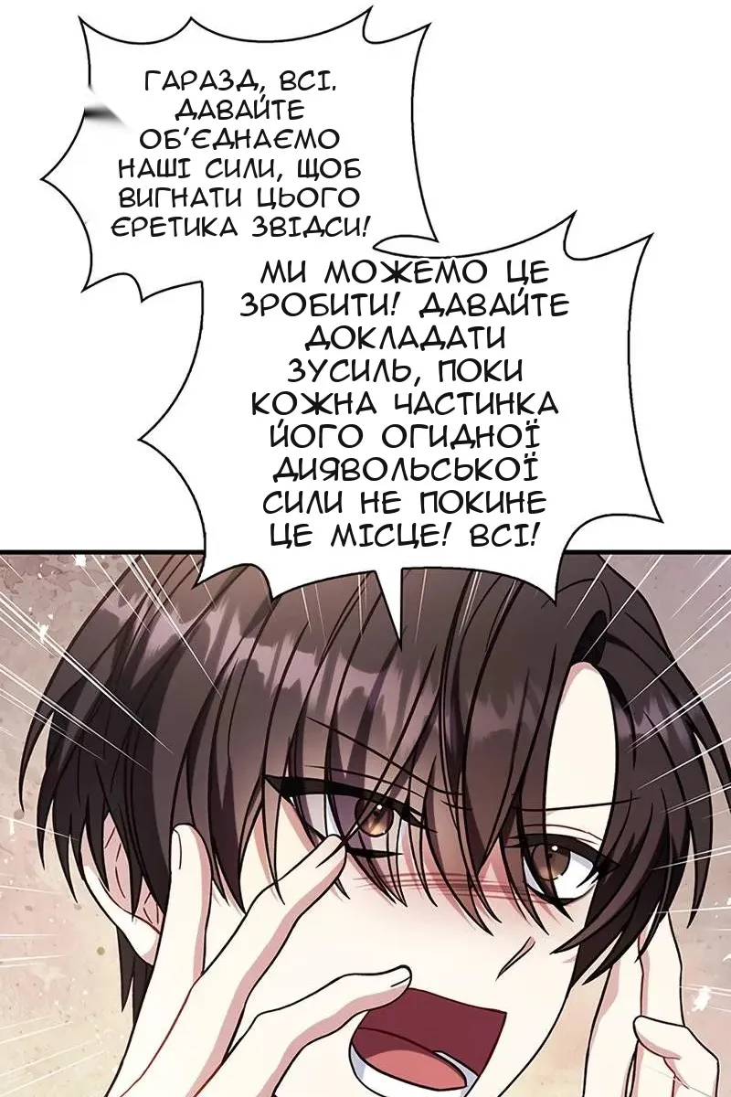 Сторінка 128