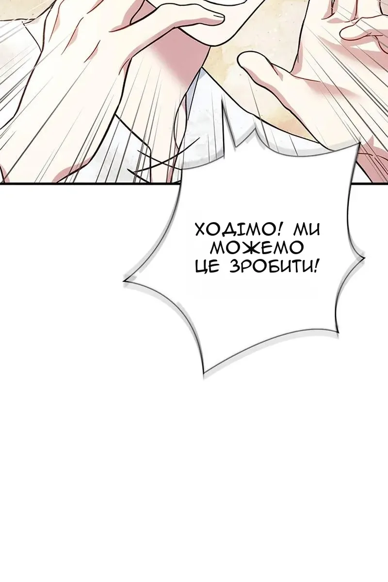 Сторінка 129
