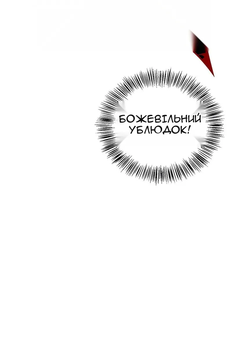 Сторінка 136