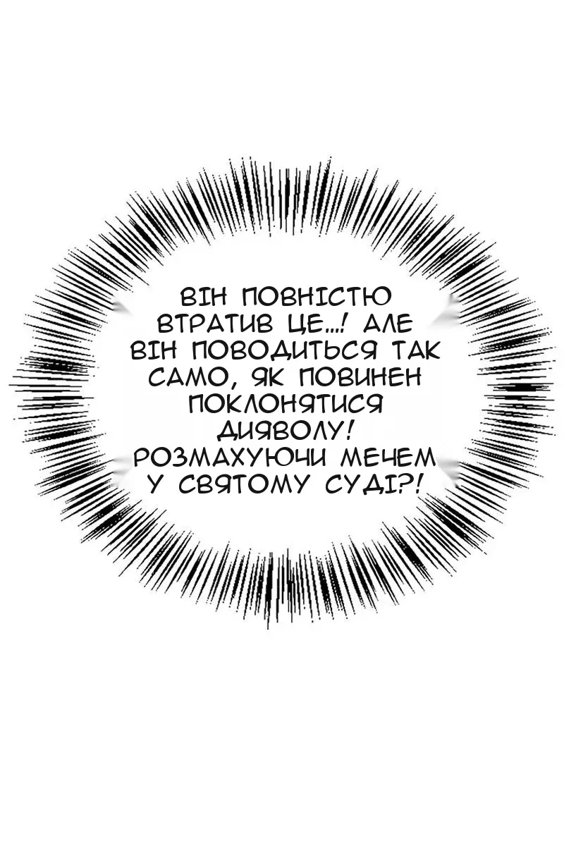 Сторінка 137