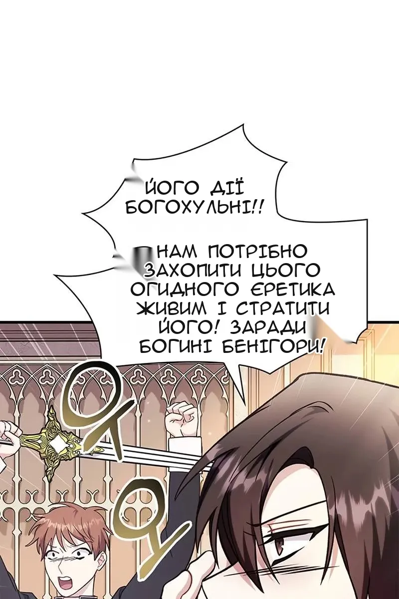 Сторінка 138