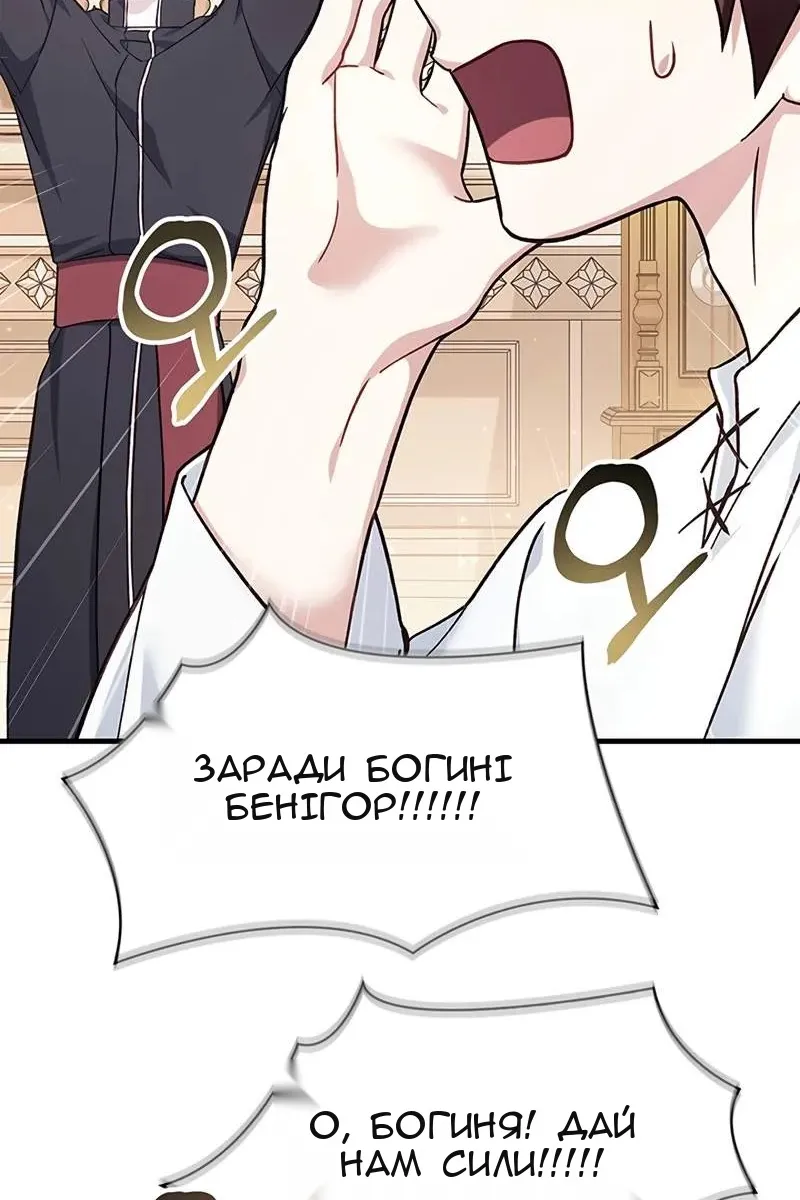 Сторінка 139