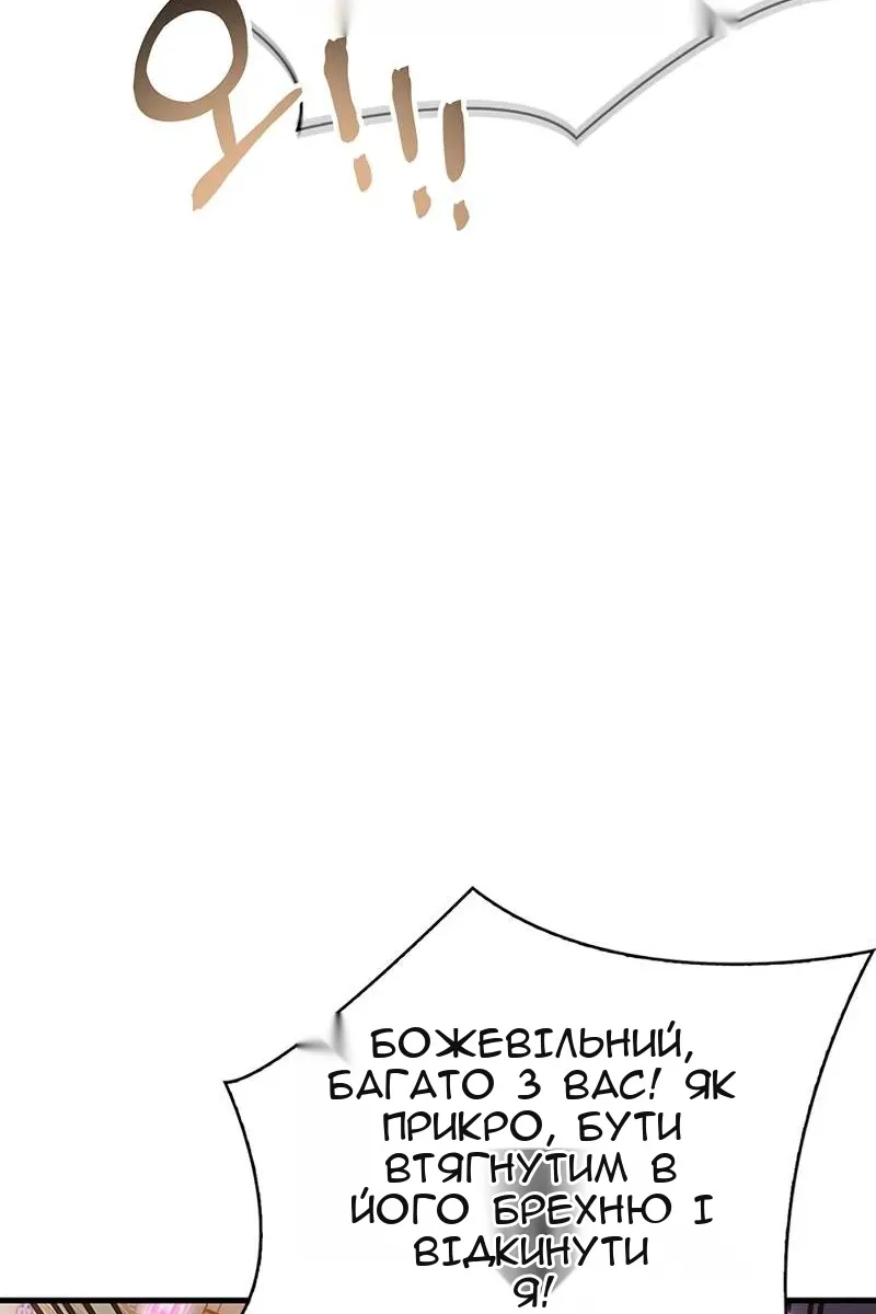 Сторінка 140