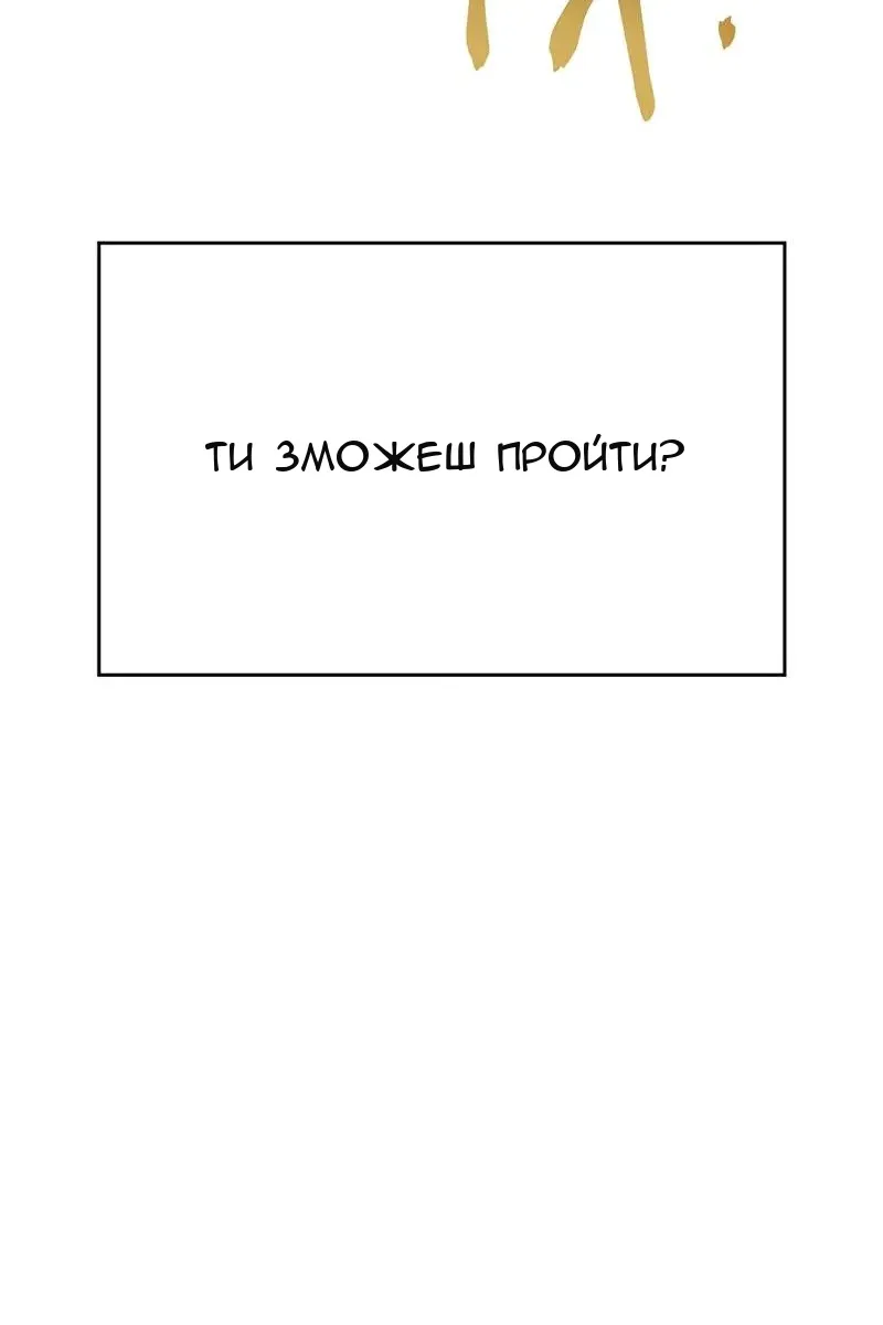 Сторінка 145